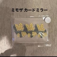【新品未使用】近沢レース　ミモザ&ラベンダーセット Amazon.co.jp: 近沢レース ラベンダー 限定レア品 タオル
