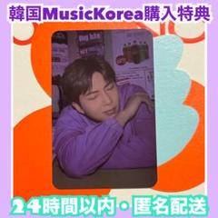 BTS PTD 韓国MusicKorea限定 予約購入特典 ポラロイド RM