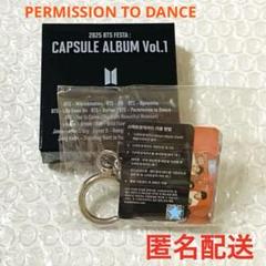 BTS FESTA 2025 カプセルアルバム PTD 未開封