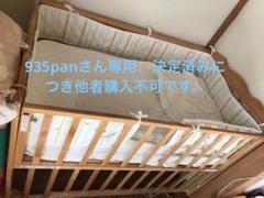 布団など春夏秋冬全て揃います！2オープンセットベビーベッド70