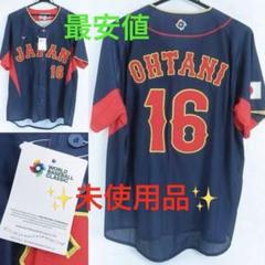 早い者勝ち‼️ MIZUNO WBC 2023 ビジター　ユニフォーム 大谷翔平