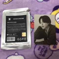 2025年最新】bTS monochrome ジミン ミニフォトの人気アイテム