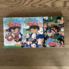 講談社 ボンボンコミックス サダタロー 閃光シュート モロキューくん 初版全3巻