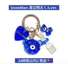蜜柑様 SnowMan 渡辺翔太　推し活　レジン　チャーム　キーホルダー 蜜柑様 SnowMan 渡辺翔太 推し活 レジン チャーム キーホルダー