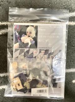 未使用 フレームアームズガール 改造パーツセット 白バニー マガツキ ドゥルガー Amazon | 壽屋(KOTOBUKIYA) フレームアームズ・ガール