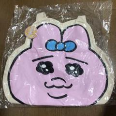 おぱんちゅうさぎ ダイカットトートバッグ 可哀想に! おぱんちゅうさぎ バッグ