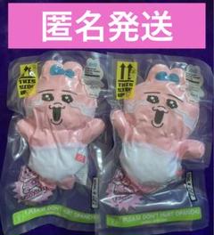 おぱんちゅうさぎ 圧縮出荷中!? ぬいぐるみ