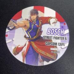 ストリートファイター6 ボシュ ポストカード 特典 カプコンカフェ カプコンカフェ ポストカード ボシュ・集合 - メルカリ