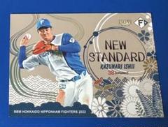 ファイターズ石井一成直筆サインボール 61nMcx37dlL._UF350,350_QL50_.jpg