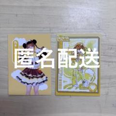 2025年最新】眠岸ぷりんの人気アイテム - メルカリ
