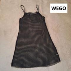 WEGO ウィゴー　メッシュ　キャミソール　ブラック　フリーサイズのサムネイル