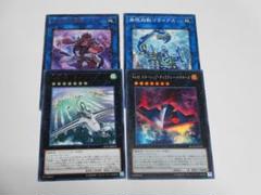 幻獣機ドラゴサック　空牙団の懐剣 ドナ　ゴライアス　ギャラクシートマホーク　※のサムネイル