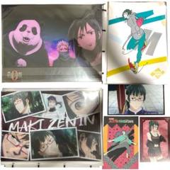 漫画　呪術廻戦　0〜22巻＋限定おまけセット 呪術廻戦 コミック 0-30巻セット (集英社) | 芥見下々 |本