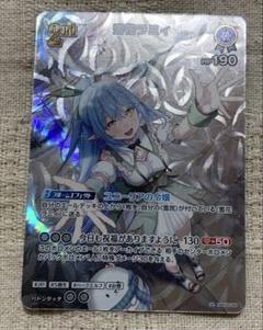 2025年最新】雪花ラミィ srの人気アイテム - メルカリ