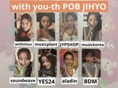 2025年最新】twice ジヒョ bdmの人気アイテム - メルカリ