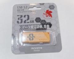 2025年最新】エヴァ USBの人気アイテム - メルカリ