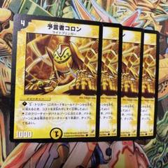 ポ*️様 デュエマクラシック　旧枠まとめ売り　1000枚以上 ポ*️様 デュエマクラシック 旧枠まとめ売り 1000枚以上 - メルカリ