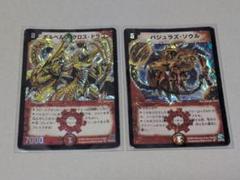 デュエマ バジュラズソウル PSA10 初版 ワンオーナー デュエルマスターズ バジュラズ・ソウル 初期 - メルカリ
