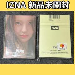 izna ジミン　nemo 直筆サイン　新品未開封 izna ジミンnemo 直筆サイン新品未開封