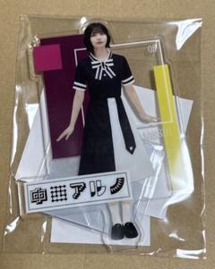 ★乃木坂46⭐︎中西アルノ★アクリルスタンド10点まとめ売り★匿名発送 中西アルノ ARアクリルスタンド どこでも自販機 乃木坂46 未開封