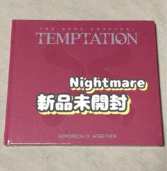 2025年最新】txt temptationの人気アイテム - メルカリ