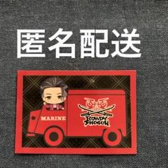 武知海青 フェイスタオル 2025年最新】武知海青の人気アイテム - メルカリ