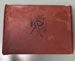激レア　肖戰 肖战 画集 写真集 Amazon.co.jp: 肖戦 肖战 アルバム 我们 写真集② : おもちゃ