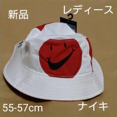 ナイキ:レディース:ハット:55-57cm:白/赤