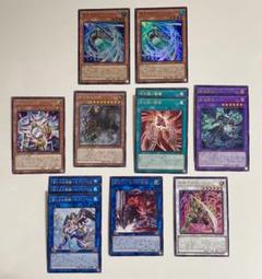 遊戯王 浮上するビッグ ジョーズ 2枚 エリュシクトーン 等 13枚セット 最安のサムネイル