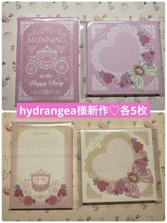 2025年最新】hydrangea メモの人気アイテム - メルカリ