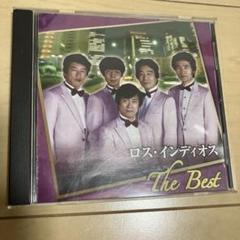 ロス・インディオス The Best 匿名配送