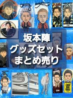 橘ケンチ　千社札　まとめ売り 2025年最新】千社札 ケースの人気アイテム - メルカリ