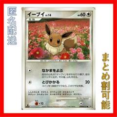 PSA10 イーブイ 1ED 007/015 なかまをよぶ ポケモンカード ポケモンカードイーブイ007/015 - メルカリ