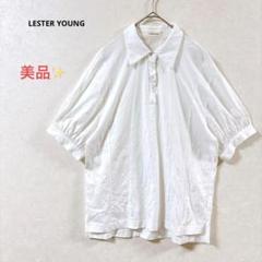 【美品】 レステラヤング 半袖カットソー ポロシャツ トップス 透け感 白