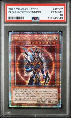 2025年最新】カオスソルジャー psa10の人気アイテム - メルカリ