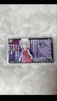 2025年最新】チェキ展の人気アイテム - メルカリ