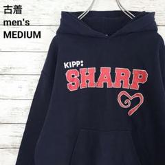 古着 GILDAN ギルダン パーカー SHARP プリント ネイビー M