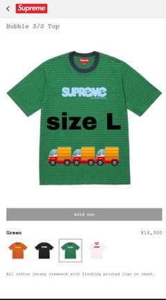 Supreme Bubble S/S Top Green Mサイズ 新品 Supreme - Supreme Bubble S/S Top 