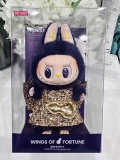 ラブブ　WINGS OF FORTUNE ぬいぐるみ LABUBU × PRONOUNCE WINGS OF FORTUNE ラブブ ぬいぐるみ