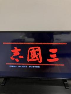 FC 三国志 光栄シミュレーション 動作確認済