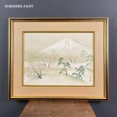 横田大観 作品集 2025年最新】横山大観画集の人気アイテム - メルカリ