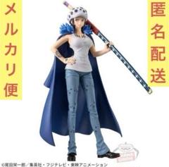 2025年最新】THE GRANDLINE SERIES EXTRA TRAFALGAR.LAWの人気
