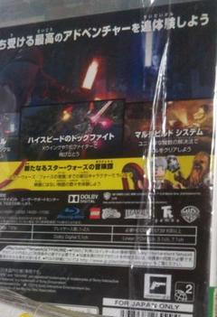 PS3版LEGOムービー・スター・ウォーズ2本セット