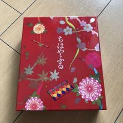 ちはやふる-上の句下の句セット-