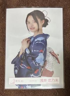 櫻坂46 浅井恋乃未 生写真 浴衣 チュウ - メルカリ