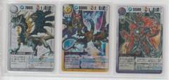 ドラゴンドライブ カードまとめ ヘブンズレア ヘルズレア 真龍未覚醒形態 他 ドラゴンドライブ カードまとめ ヘブンズレア ヘルズレア 真龍未