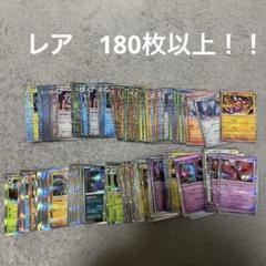 ポケモンカード Rレアカードまとめ売り5000枚 R レアまとめ売り ポケモンカード - メルカリ