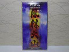 ⭐8㎝CD⭐近藤房之助&Quncho / 夢を継ぐ人