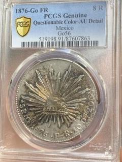 1876年8R メキシコ古銭銀貨　PCGS 鑑定済み1ペソ 希少珍品　収蔵品放出 1876年8R メキシコ古銭銀貨PCGS 鑑定済み1ペソ 希少珍品収蔵品放出