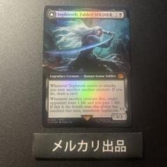 MTG 老師シーモア 英語版 拡張Foil MTG 老師シーモア 英語版 拡張Foil-新品商品